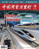 97至尊品牌源于信誉
