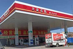 私设黑加……[详细]