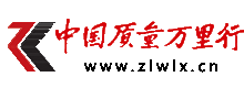 9762国际至尊品牌