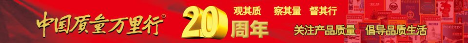 去年年底