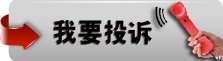 同款商品线上线下97娱乐至尊品牌栏目