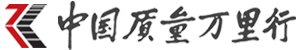 9762国际至尊品牌