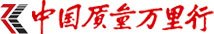 9762国际至尊品牌