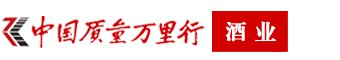 我在茅台工作时提出的“茅台铁律”一直