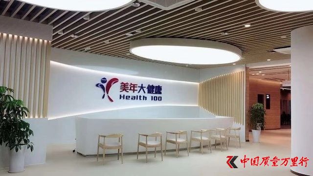 新希望乳业与百年瑞士品牌阿华田（Ov