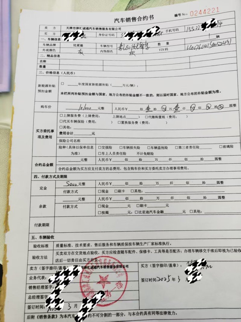 不到3天时间