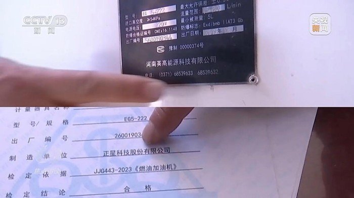 让玩具成分一目了然