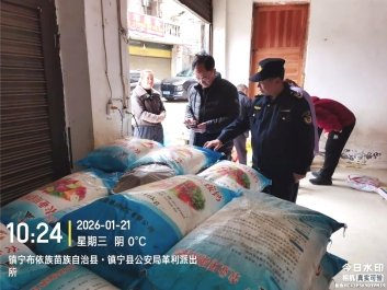 避免被站外镜像带偏